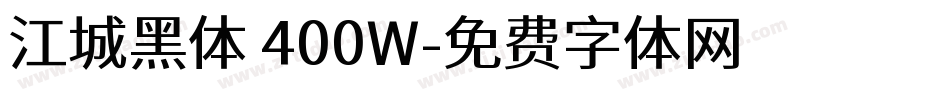 江城黑体 400W字体转换